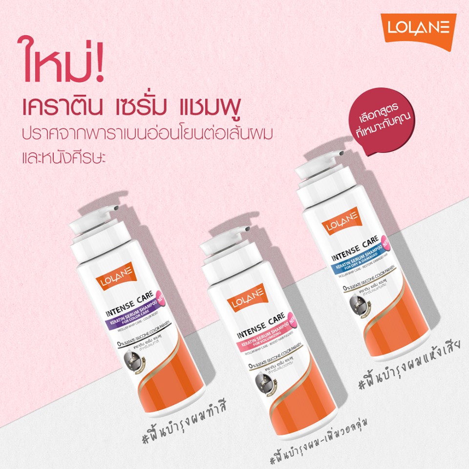 Шампунь из Тайланда для сохранения цвета волос Lolane Natura Keratin Serum Shampoo For Color Care 400 мл. таиланд шампуни для волос